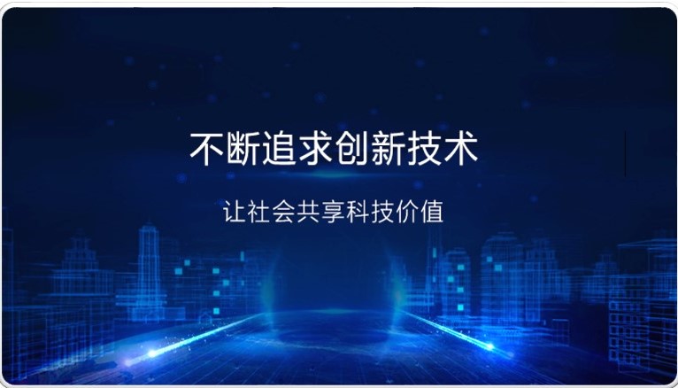 通用高性能計算機(jī)