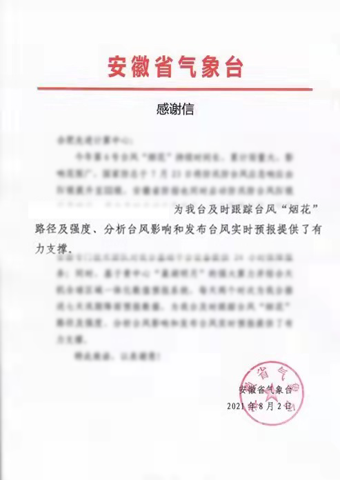 1628041861329893.png 1628041861329893.png