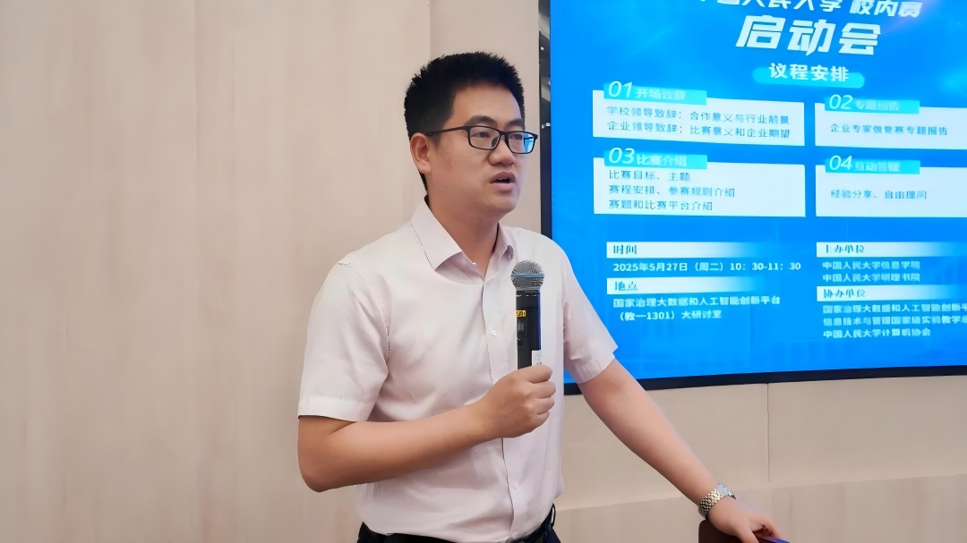 1749024431927503.jpeg 聚焦前-0603(1).jpg