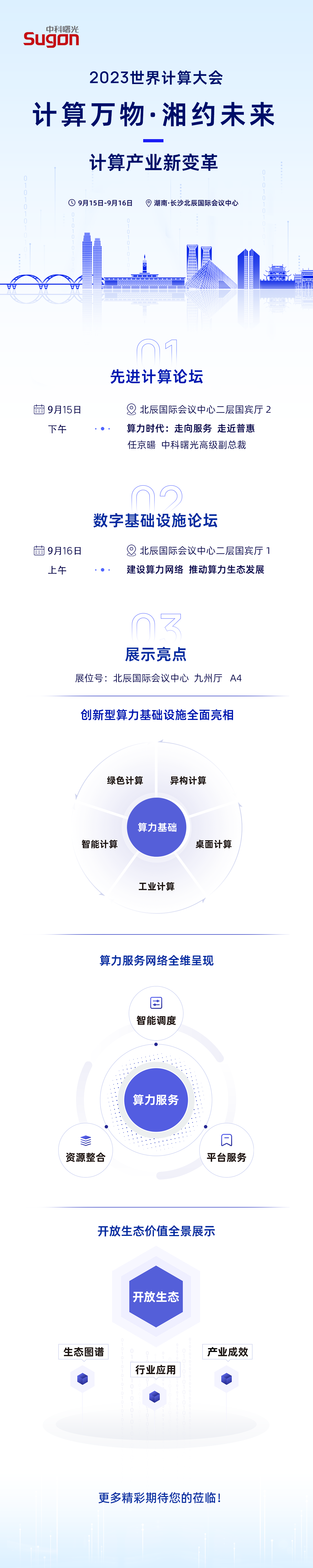 1694569870897685.png 1694569870897685.png