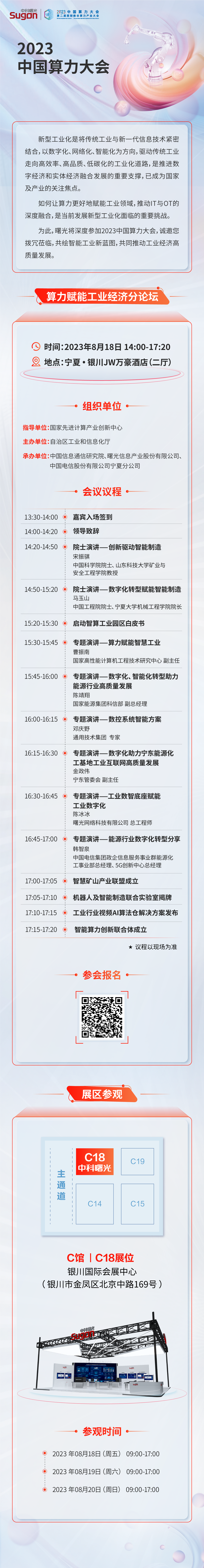 1692066333875075.png 1692066333875075.png