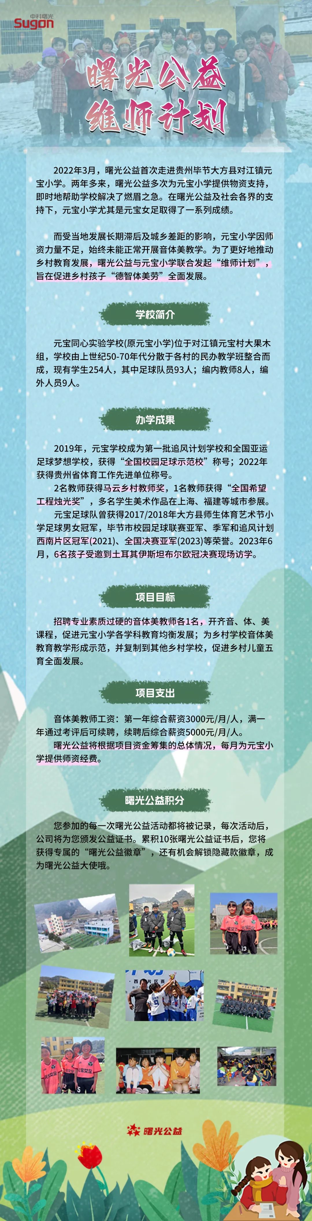 1734573834586614.jpeg 640 (1).jpg