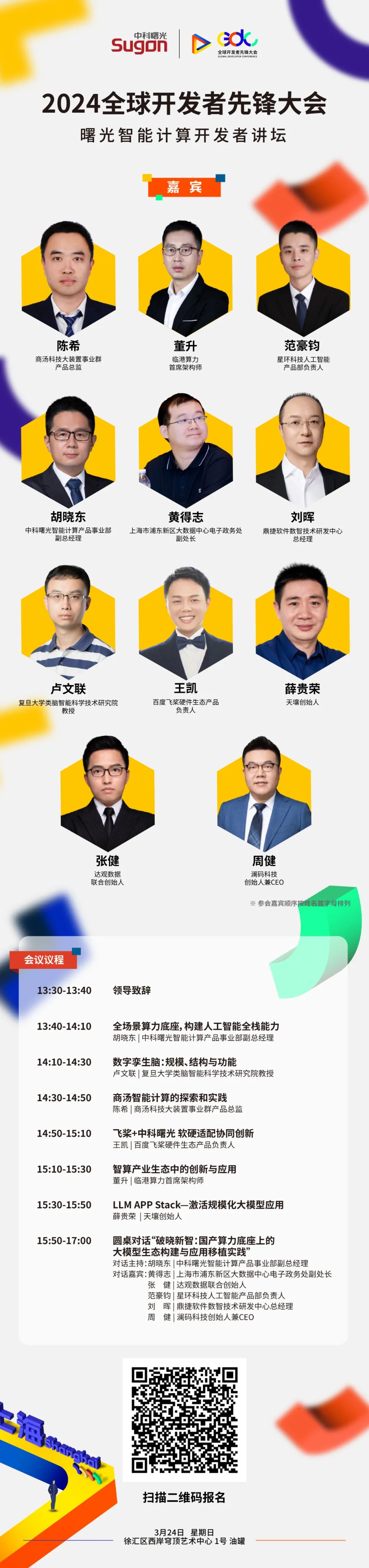 1711075164140339.jpeg 1711075164140339.jpeg