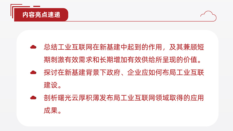 1587625505420898.jpeg 微信圖片_20200423144311_03.jpg