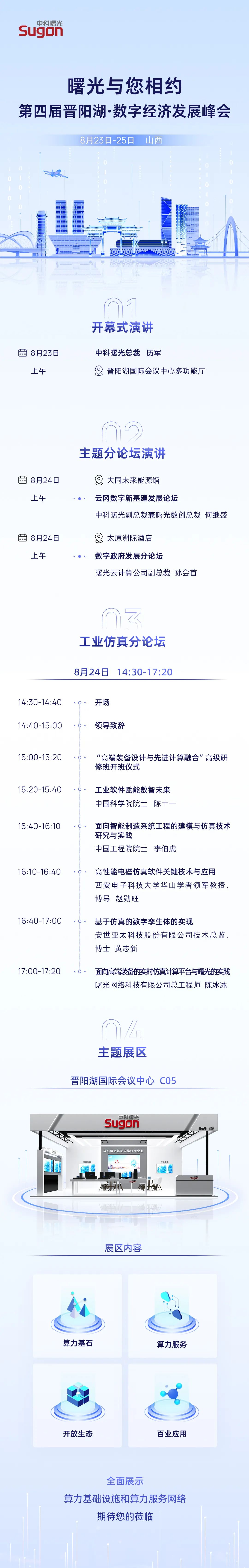 1692752813464318.jpeg 1692752813464318.jpeg