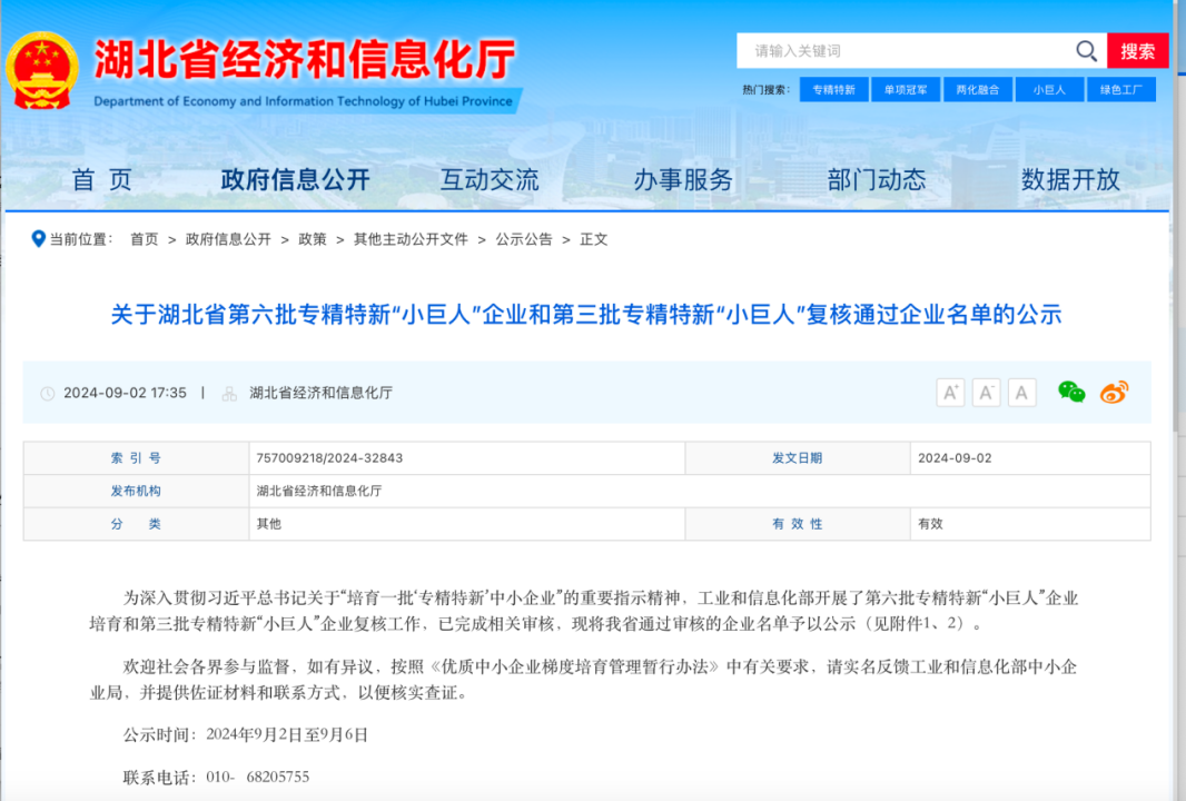 1727086231601812.png 640-4.png