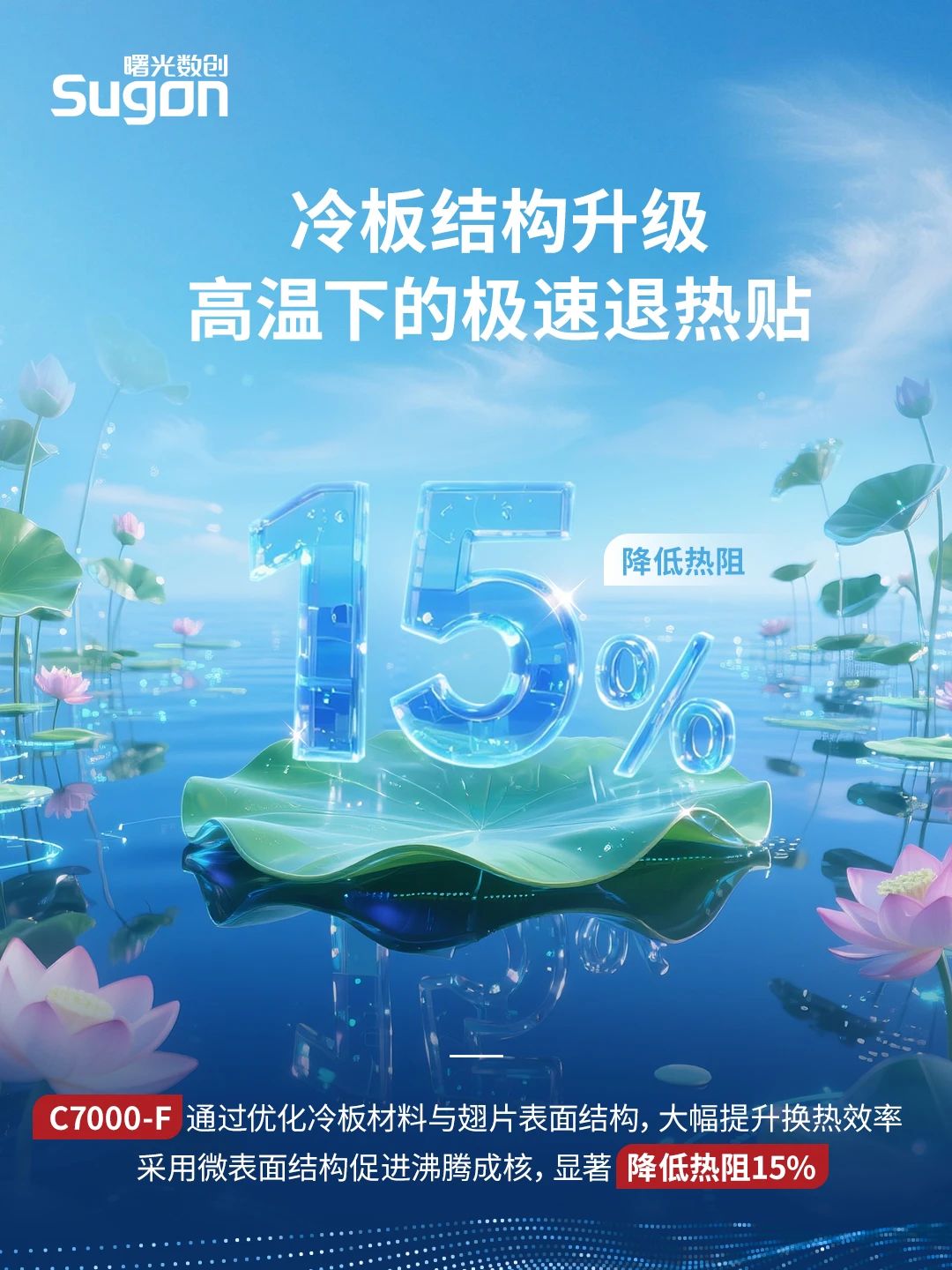 1753236387358041.jpeg 20250723-2.jpeg