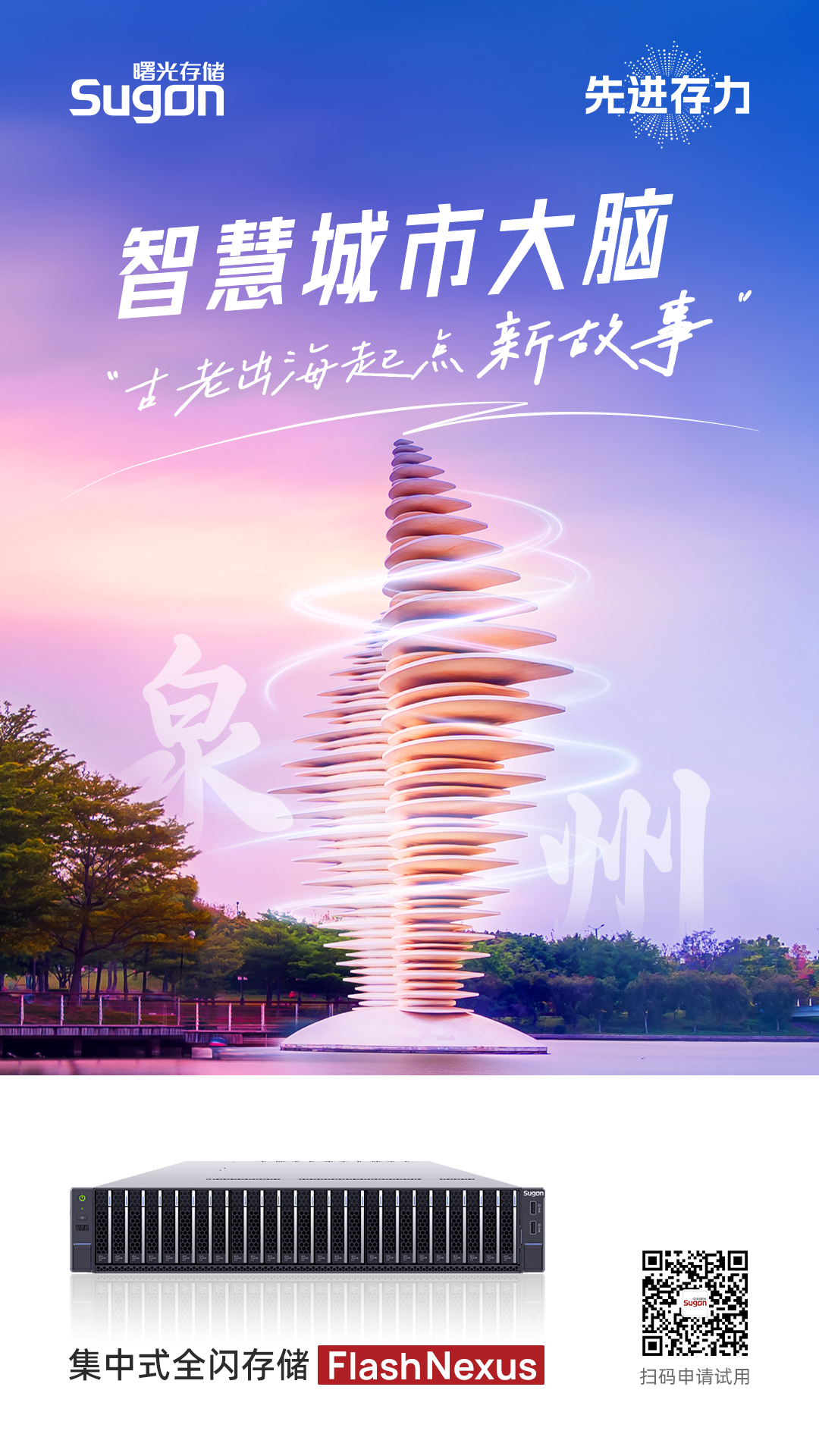 1724577909588519.png 640-7.png