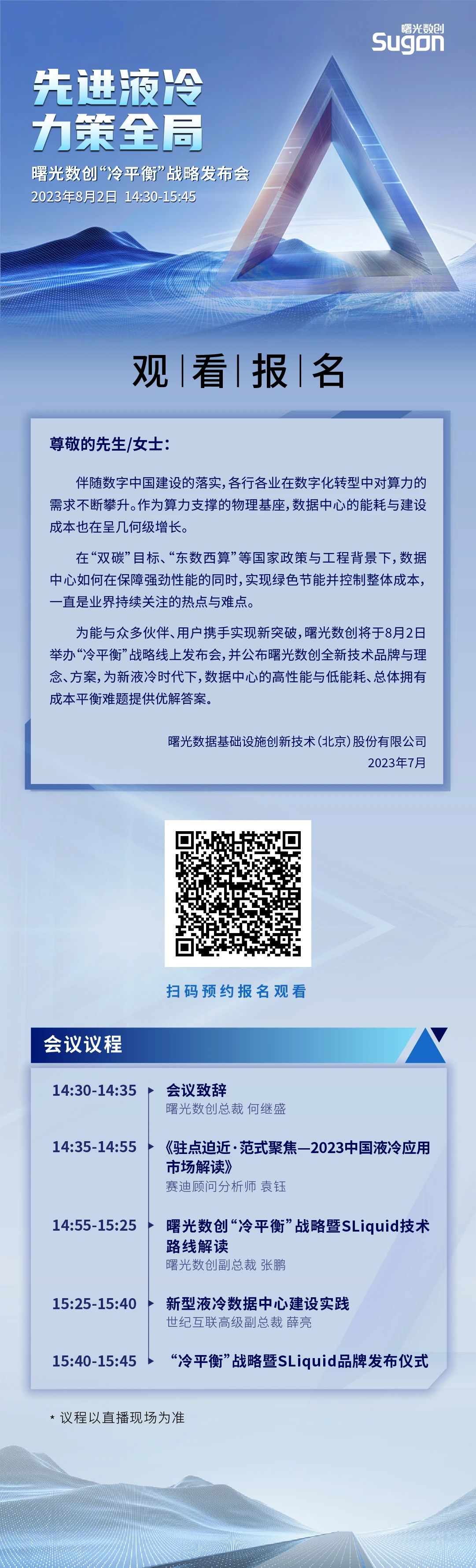 1690809441495612.jpeg 1690809441495612.jpeg